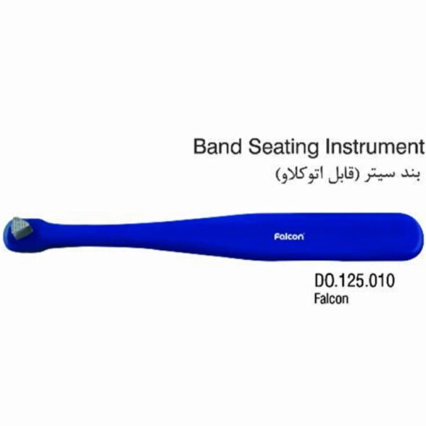 بند سیتر bite stick