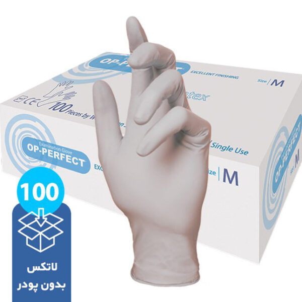 دستکش لاتکس بدون پودر حریر OP PERFECT