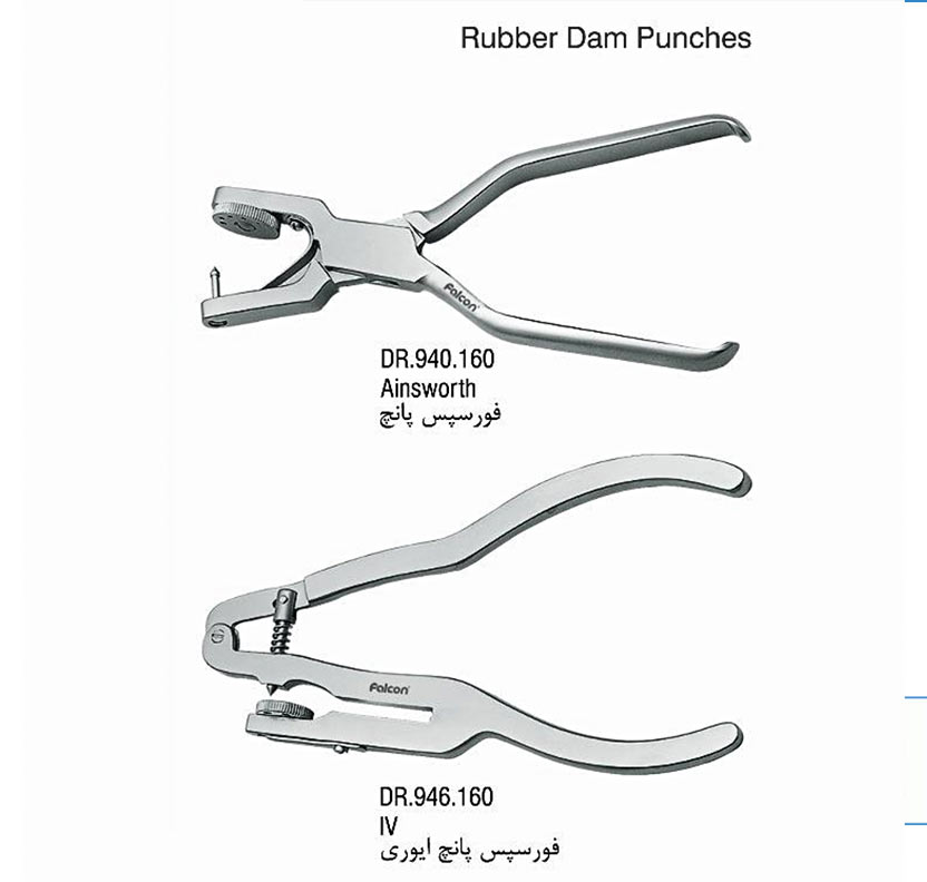 فورسپس پانچ رابردم 160mm