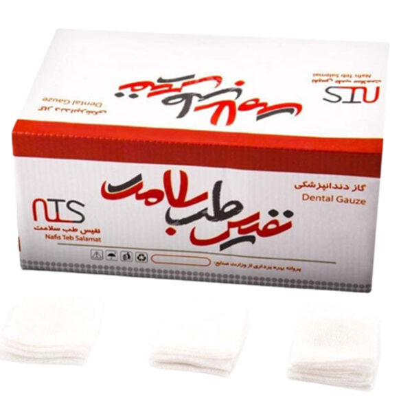 گاز دندانپزشکی نفیس طب سلامت