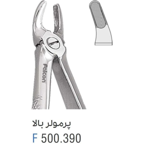 فورسپس پرمولر بالا fig:139