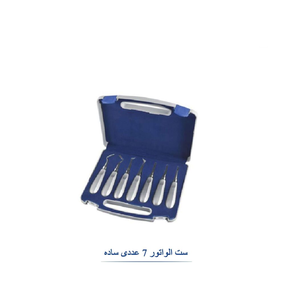 ست الواتور 7 عددی ساده