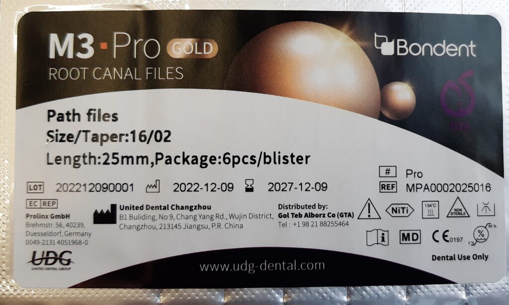 فایل روتاری پت فایل M3 Path File سایز 2*16