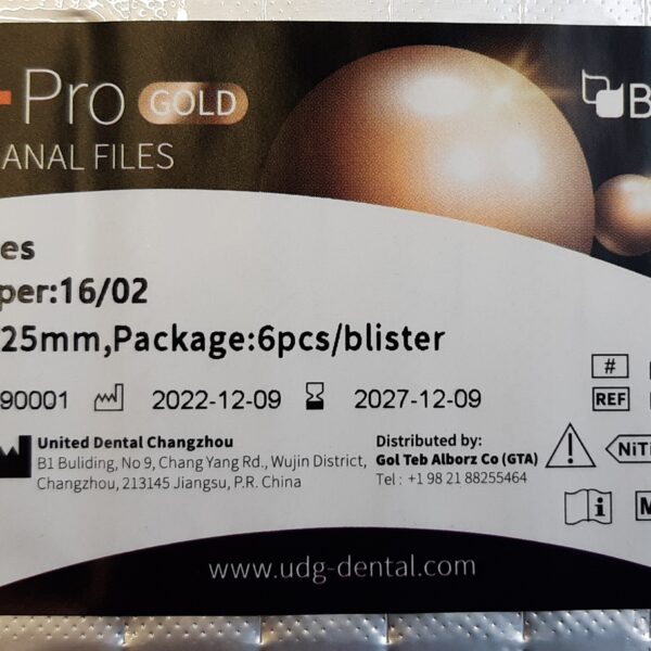 فایل روتاری پت فایل M3 Path File سایز 2*16