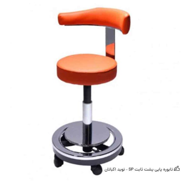 تابوره پایی پشت ثابت نوبد اکباتان مدل اس پی sp