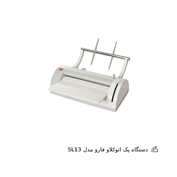 دستگاه پک اتوکلاو - Faro