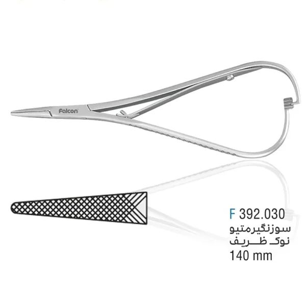 سوزن گیر متو نازک Ligature forceps 140mm