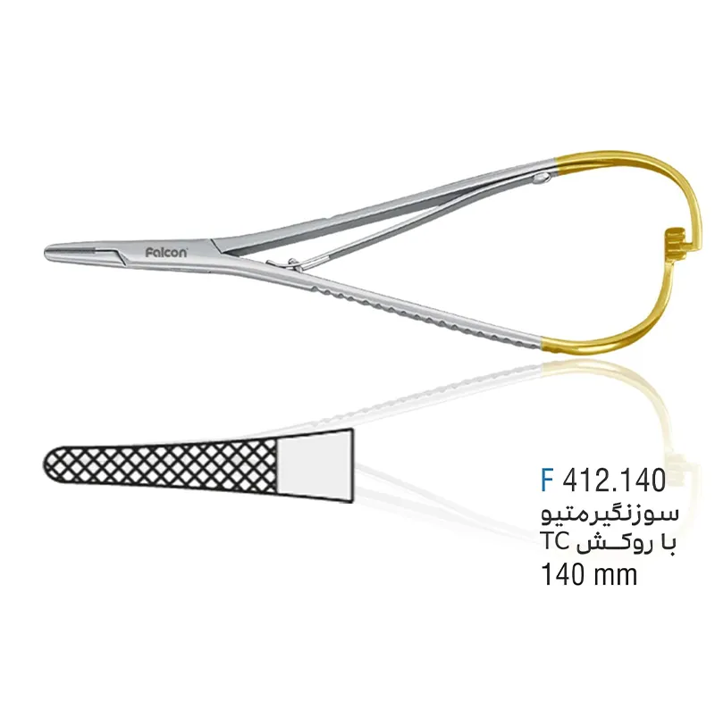 سوزن گیر متیو Mathieu-kocher 140mm TC