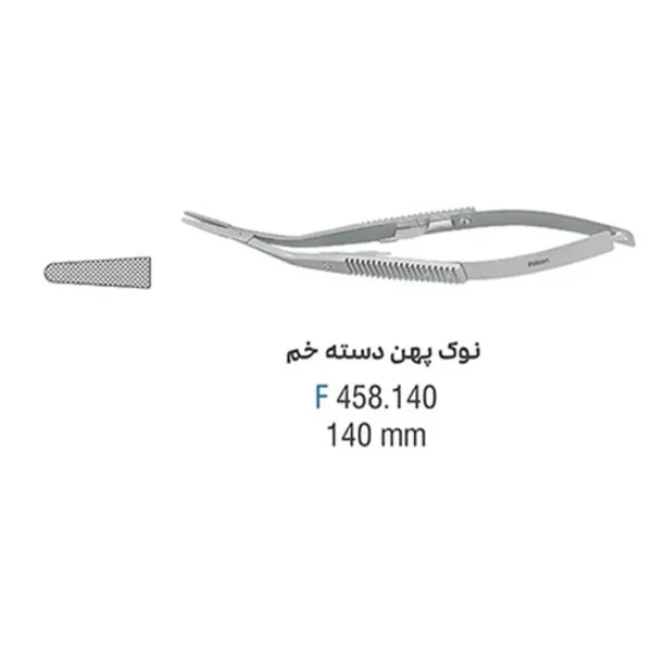 سوزنگیر دسته خم دار نوک پهن کاستویجو 140mm angled