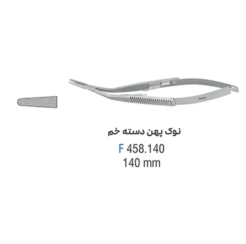 سوزنگیر دسته خم دار نوک پهن کاستویجو 140mm angled