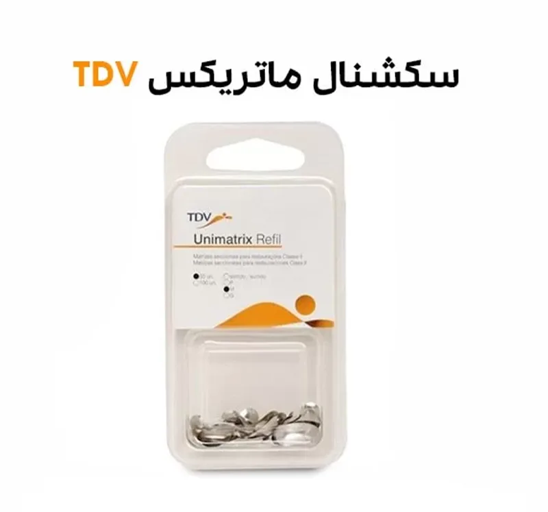 سکشنال ماتریکس تی دی وی Unimatrix Refill TDV