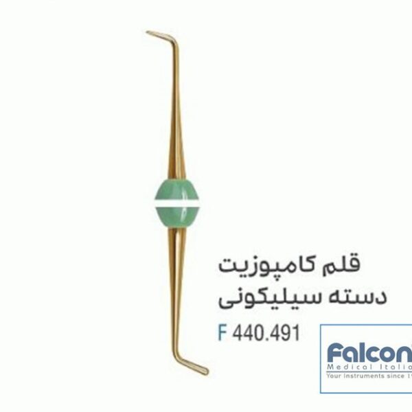 قلم کامپوزیت دسته سیلیکونی فالکن
