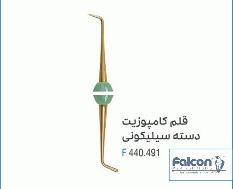قلم کامپوزیت دسته سیلیکونی فالکن