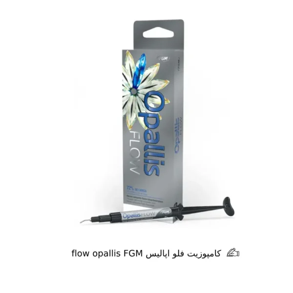 کامپوزیت فلوی نانوفیلر FGM-Opallis Flow