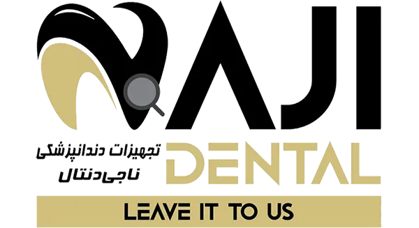 لوگو ناجی دنتال تجهیزات دندانپزشکی